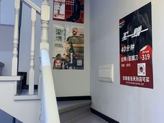 -MASTER FIT 拉伸大师·筋膜刀·西式按摩(上梅林卓悦汇店)