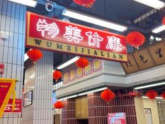 -堂瓦里·33年传统赣菜(第一街区店)