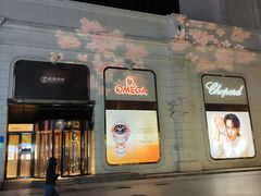 -松雷商业(南岗店)