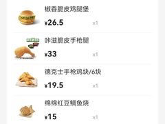 -德克士(南天门店)
