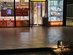 -味多美(金沙江路店)