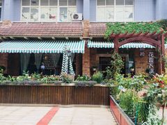 -新廊桥(原科华廊桥店)