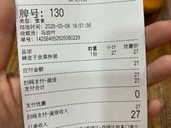 -西域美食(西直门南小街店)