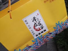 -泽友忆家·北京烤鸭(快乐城店)