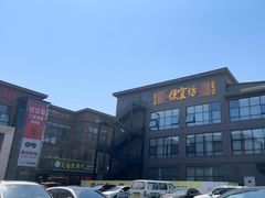 -开饭群岛