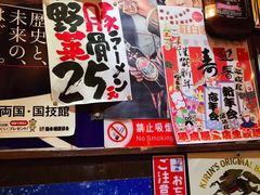 -平成屋· Late Night 食堂(四川北路店)