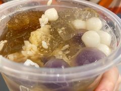-甜心闲生传统手工冰粉(奎星楼店)
