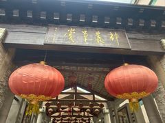 -广州神农草堂中医药博物馆