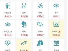 -瑞慈体检上海闵行机构