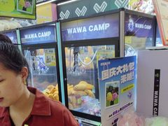 -娃娃集合营(上海闵行天街店)