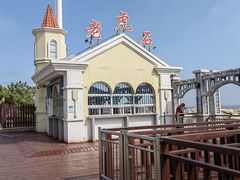 -老虎石海上公园