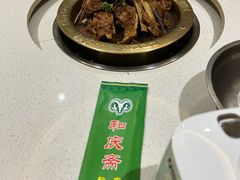 -和庆斋羊蝎子火锅·碳缸烧烤(顺义旗舰店)