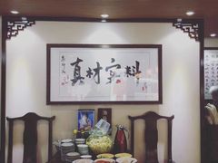 -刘师父老汉口江湖菜(蔡锷路店)