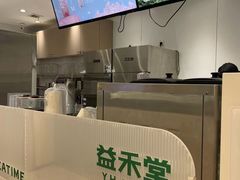 -益禾堂(南坪亿象城店)