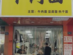 -永旺梦乐城(金银潭店)