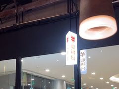 -探鱼·鲜青椒爽麻烤鱼(天河优托邦店)