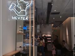 -喜茶(上海兴业太古汇店)