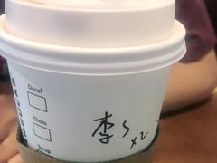 -星巴克臻选(泉州晋江SMMALL店)