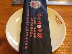 -刘全福吊炉烧烤王(东江路店)