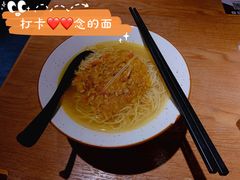 蟹黄金汤面-苏堂阳春面•九年庆(北京路天河城店)