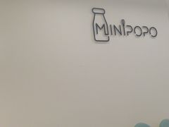 -MINIPOPO鲜奶·甜品(宽厚里店)