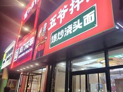 -东北大学(秦皇岛分校)