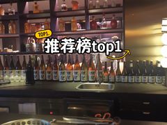 -300杯·和牛烧肉清酒专门店(廊里店)