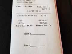 -北京港澳中心瑞士酒店·瑞士咖啡厅·自助餐