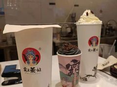 -唐沫茶兮(仓山万达金街店)