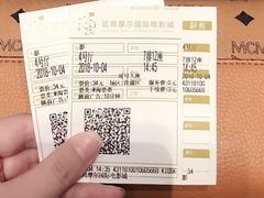 -武商摩尔影城(国广IMAX激光店)