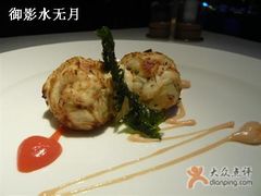 蟹餅-香港喜来登酒店蚝酒吧
