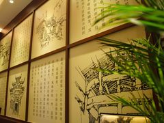 -品粹徽园·家常安徽菜