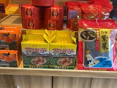 -老蒲鲜·地标·非遗美食(涵江店)