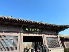 -赵州桥景区