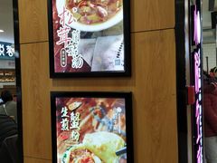 -小杨生煎(成山巴黎春天店)