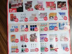 -谊品生鲜(华地润园店)