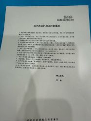 -杭州奥拉克医疗美容门诊部