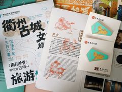 -衢州市博物馆