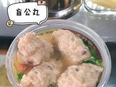 -无影脚佛山陈氏盲公丸始创店(飞鸿街店)