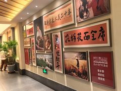 -祥福村