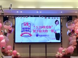 点击看大图 -星摇篮月子中心(市妇幼店)