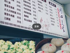 -同心楼(解放北路店)