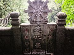 -九华山风景区