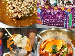 -百老汇美食街
