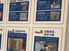 -大金空调(西康店)