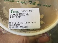 -1点点(国浩长风城商业广场店)