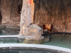 -裕龙汤泉