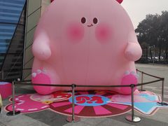 -IPARK购物中心