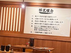 -豚王拉面(澳门银河店)