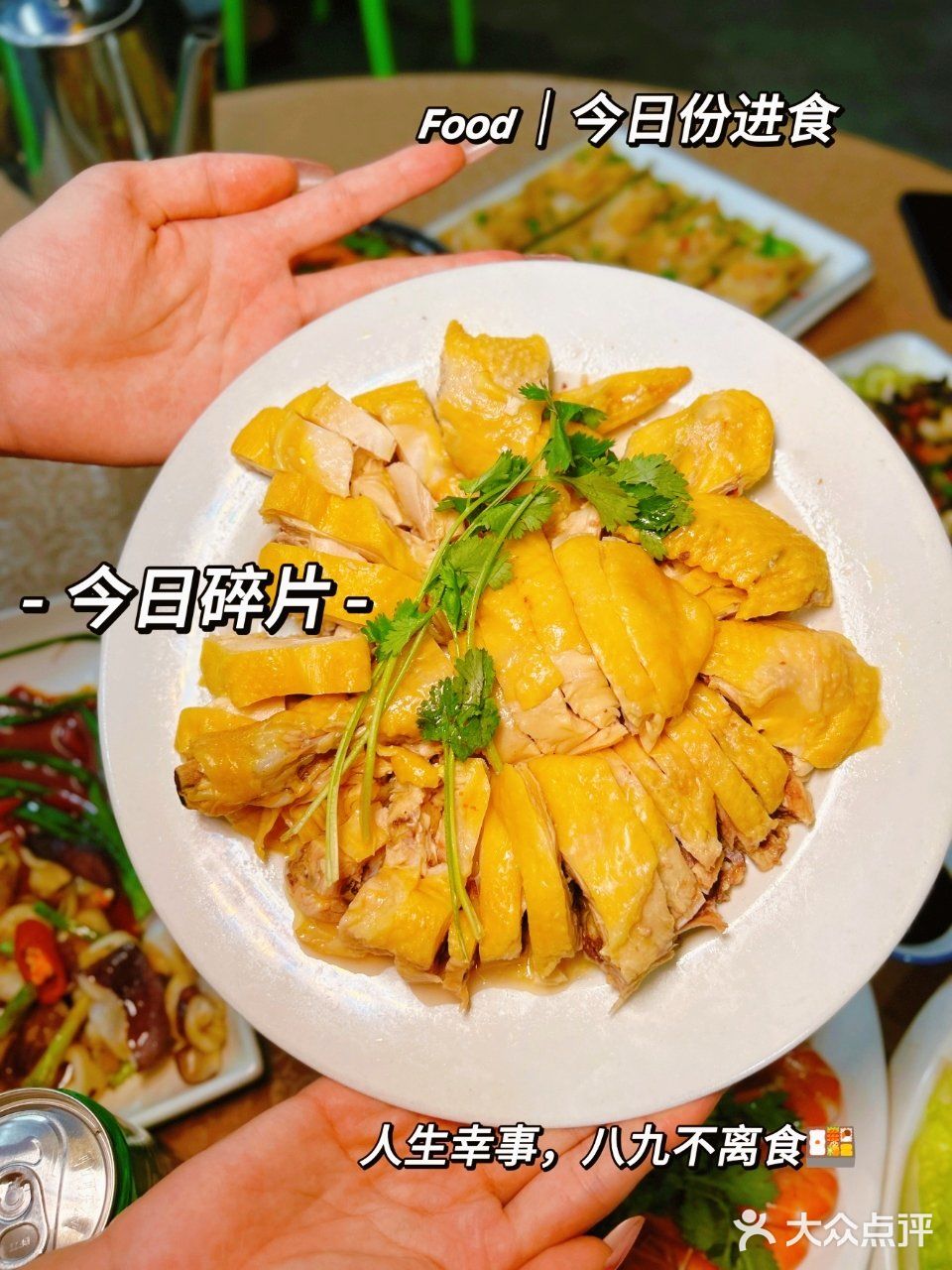 渔来渔往海鲜排挡🦀